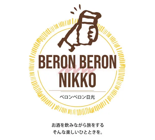 BERON BERON NIKKO
